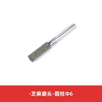 Цилиндрический φ6mmx3mm