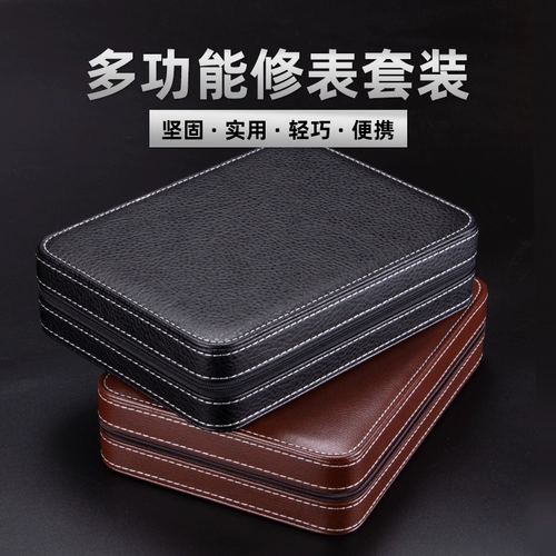 Часы, коробка для хранения, ремешок для часов, выжимка для цепи, батарея, комплект