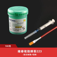 UV223 Помощь в сварочной пасту (100 грамм)
