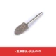 Polygonum φ10mmx3mm