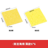 Тонкий 6*6 сингл