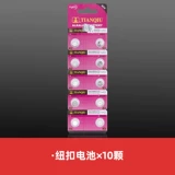 Аккумуляторная батарея Ag4 Sr626SW Small LR626H Quartz Watch 377A377S Watch Battery Special LR626