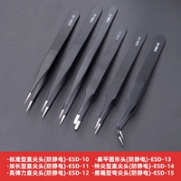 Черный пинцет, комплект, 6 шт