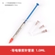 1ML