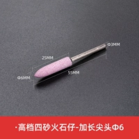 Растяните заостренное φ6mmx3mm