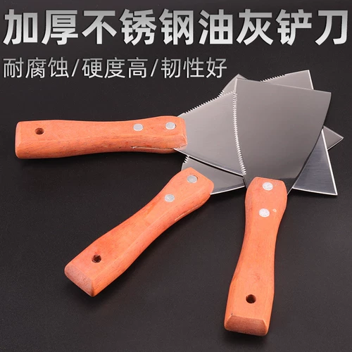 Нож из нержавеющей стали.