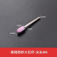 Потянул φ6mmx3mm