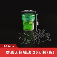 Бессвинцовый, 0.55mm