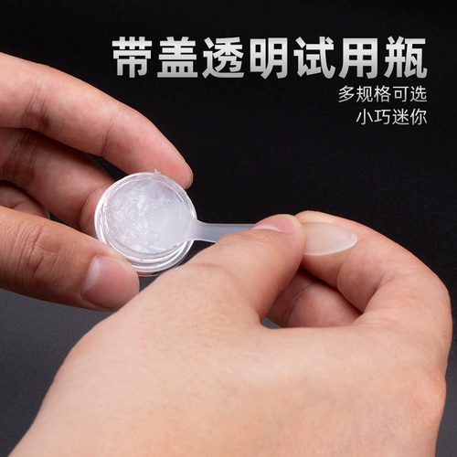 Крем, косметическая бутылка, коробка для хранения, пластиковый ящик для хранения, тара