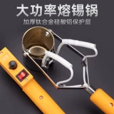 [手提式调温焊锡锅台式锡炉焊锡条家装300w熔锡锅小型熔锡炉]