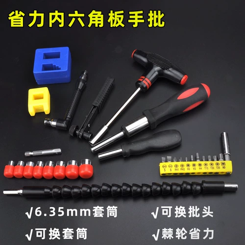 Универсальная отвертка, 6.35mm