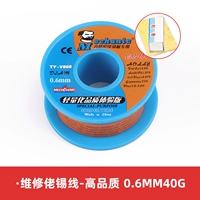 Качественный, 0.6mm, 40