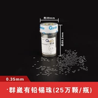 Qunwei имеет 250 000 свиндов 0,35 мм