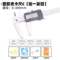 Пластиковая карта оболочки Ульнаваль C [выстрел четыре]