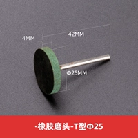 T -тип φ25mmx3mm