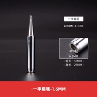 900m-t-1.6d (десять нарядов)