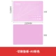 A5 Pink Pad