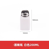 Пластиковая вина Essence-200ml