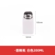 Пластиковая вина Essence-200ml