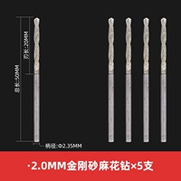 2.0mm