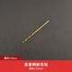 1.6mm
