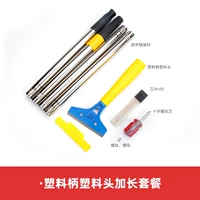 Пластиковая ручка Пластиковая головка Расширенная упаковка