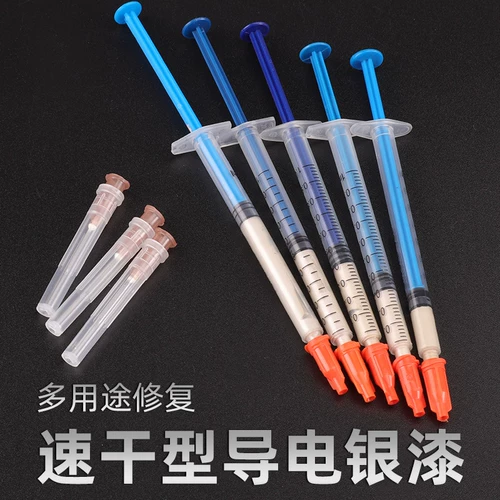 Проводящая серебряная краска Ремонт ручки окно с электрическим проволочным телефоном Клавиатура Клавиатура Ремонт Скорость сухой тип проводящий серебряный и серебряный клей