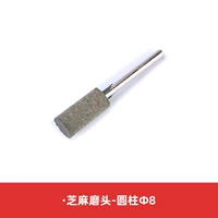 Цилиндрический φ8mmx3mm