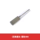 Цилиндрический φ8mmx3mm