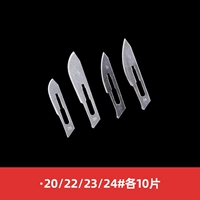 20/22/23/24#10 таблетки каждый