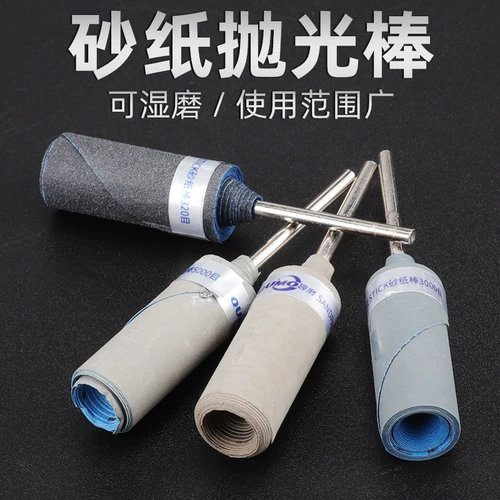 Изумрудный агатовый ткань для полировки из нефрита, 2.35mm