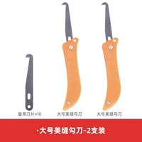 Большое желтое лезвие, 10 штук