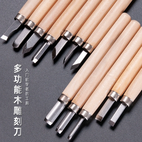 Резной комплект, нож, подходит для начинающих