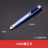 X283 (подходит для 9 -мм лезвия)