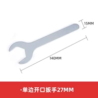 Односторонний гаечный ключ, 27mm