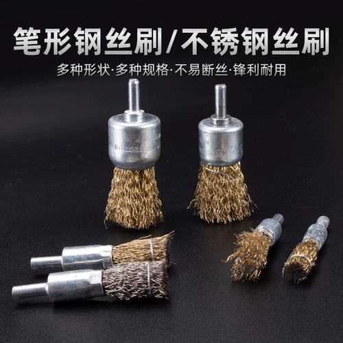 Стальная проволочная щетка тип T -образец T -обработка шлифовальная головка стальная проволочная шлифовальная головка ржавой ржаваля полировая полировка колеса Электрическое дерево