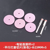 Большой, красный, 5 штук, 3mm