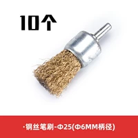 Проволочная щетка 25*6 [10]