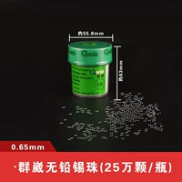 Бессвинцовый, 0.65mm