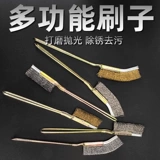 Медная стальная проволка, щетка из грецкого ореха, гигиенические четки бодхи