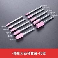 Пластическая хирургия-10 Файл-3 мм