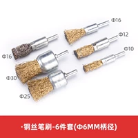 Стальная проволка, комплект