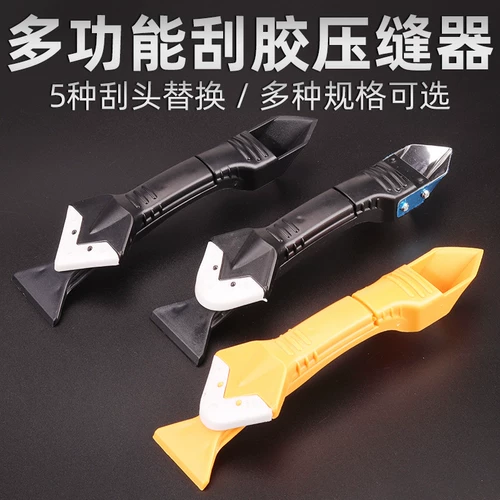 Многофункциональный край краю края края края края