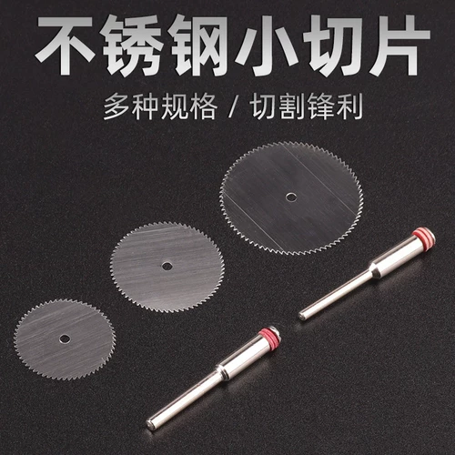 Деревянная пластиковая электродрель из нержавеющей стали, 22mm, 32mm