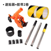 Спецификатор+лента 2 тома