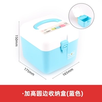 Откажитесь от круглого края коробки хранения (синий)