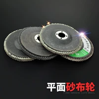 Угловая шлифовальная машина затвора Лувер Песчаная ткань Полировка колеса, бесплатная доставка из дерева наждачных бумаг из нержавеющая сталь из нержавеющей стали