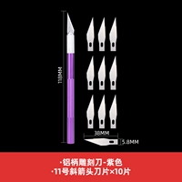 Фиолетовый стандарт