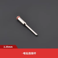 2.35mm