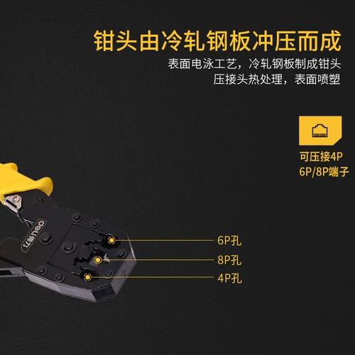 Deli Home Network Cable Cabling Setwork Testered Rwezomer Network Wire Tie Network Plyers Pliers 6P8P Новичок сетевой кабель Pliers